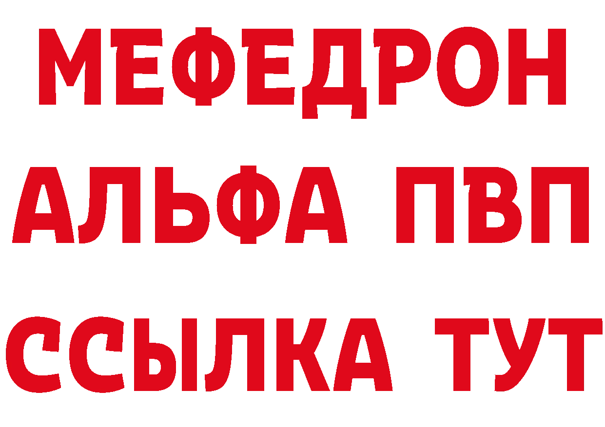 КЕТАМИН ketamine как зайти дарк нет hydra Железногорск-Илимский