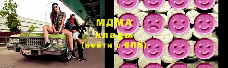 сколько стоит  Железногорск-Илимский  MDMA молли 