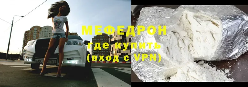 МЕФ VHQ  Железногорск-Илимский 